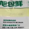旭包鲜日本品牌保鲜袋中号一次性PE抽取式食品塑料袋便携 30*20cm*70只 实拍图