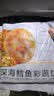 大希地深海鳕鱼饼320g 海鲜鱼排健身轻食代餐 儿童减脂餐早餐 实拍图