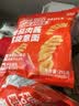 小熊驾到番茄肉酱螺旋意面215g*4袋 儿童意面方便面通心粉速食意大利面 实拍图