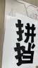 秋栀励志亚克力团队标语墙贴公司企业文化背景墙办公室装饰立体墙贴画 特大：长260cm 宽92cm 实拍图