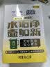 绿伞柠檬酸除垢剂 电水壶水杯除水垢重金属母婴适用食品级配方8g*12袋 实拍图