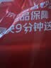 玉兰油（OLAY）多效醒肤水150ml紧致保湿补水细致毛孔控油平衡护肤品生日礼物女 实拍图