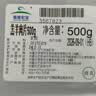 草原宏宝内蒙原切羔羊肉片 净重1斤/袋 羊肉卷 火锅食材 地标认证 实拍图