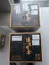 郑莲英（ZHENGLIANYING）2013年特级陈皮白茶贡眉老福鼎茶叶国庆节送人高档礼盒装300g 实拍图