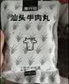 潮兴记正宗汕头牛肉丸牛筋丸双拼1kg牛肉含量95%无保水火锅食材烧烤早餐 实拍图