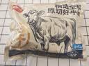 鲜京采惠选 进口原切带芯牛腱子净重4斤  炖煮健身 实拍图