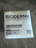 贝德玛（BIODERMA）【中秋节礼物】粉水敏感肌洗卸温和净澈毛孔卸妆水1200ml 实拍图