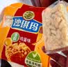 徐福记经典鸡蛋沙琪玛526g/袋 传统蛋糕 休闲零食早餐 办公室健康零食 实拍图