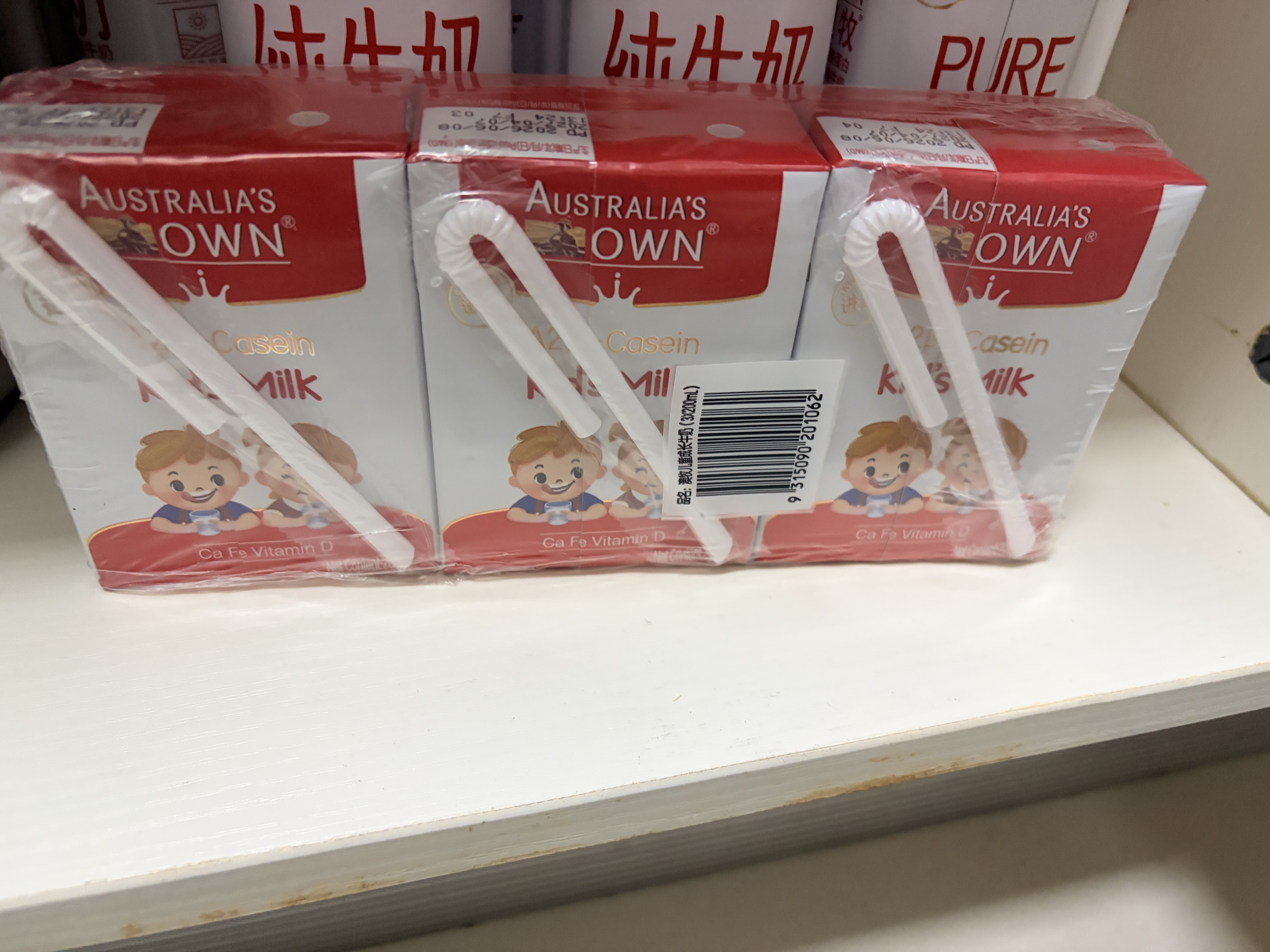 澳牧（Australia's Own）儿童成长牛奶A2β酪蛋白铁锌VD全脂学生早餐奶200ml*21盒 实拍图