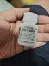 2盒装东北制药  黄连素 盐酸小檗碱片 100片用于肠道感染胃肠炎 实拍图