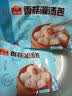广州酒家脆皮鸡丝春卷200g*3袋24个生鲜速食下午茶小吃夜宵早餐半成品春卷 实拍图