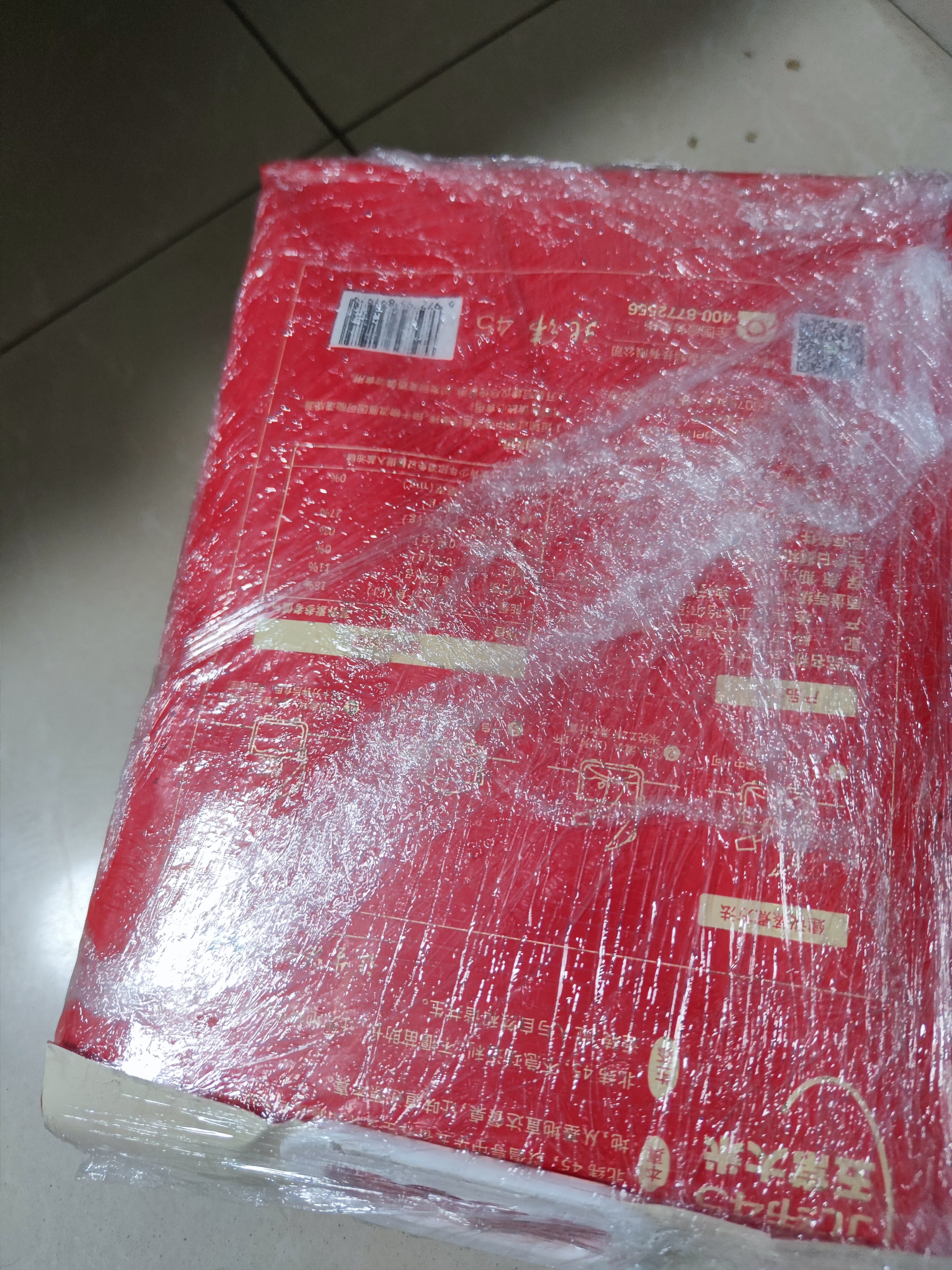 北纬45当季新米 特等五常大米 10斤( 原粮稻花香2号 东北大米 5kg) 实拍图