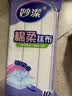 妙洁棉柔抹布30*30cm10片装 厨房洗碗布家用 去油污强力吸水巾 实拍图