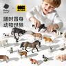 babycare&bctoys儿童玩具实心仿真农场动物桶动物模型奶牛绵羊金毛犬 实拍图