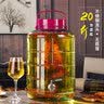 极度空间泡酒瓶泡酒容器泡酒坛玻璃密封罐泡酒专用瓶泡菜坛子 20斤装+酒提 实拍图