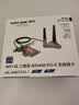 睿因（Wavlink）AX210无线网卡Intel千兆电竞游戏WiFi6E台式机内置PCI-E网卡5400M wifi接收发射蓝牙5.4  675X3 实拍图