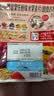 卡乐比（Calbee）原味水果麦片450克进口非油炸营养早餐代餐零食 实拍图