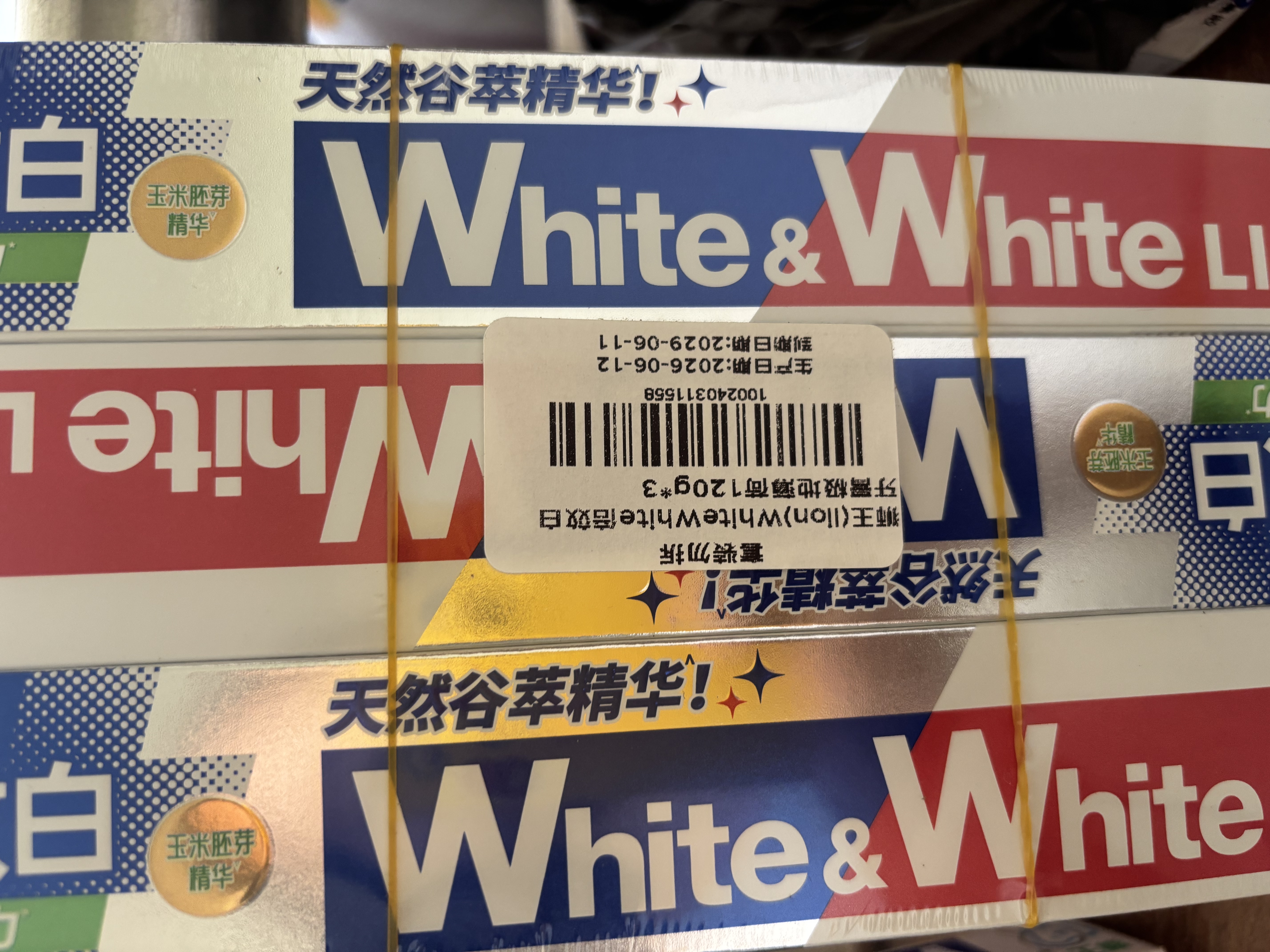 狮王(lion)WhiteWhite倍效白牙膏极地薄荷120g*3檀健次同款 实拍图