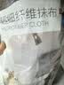 京东京造 多功能擦拭布超细纤维抹布 吸水清洁抹布去油污 10片装 实拍图