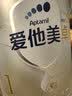 爱他美（Aptamil）卓傲婴儿配方奶粉 1段(0-6月龄) 300g 小罐装试用装 实拍图