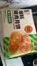 五芳斋速冻萝卜丝鲜肉月饼70g*6只 冷冻生胚酥皮月饼早餐食材 实拍图