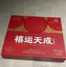 滋时杨枝甘露鲜炖花胶礼盒速食粥鱼胶孕产妇营养品结婚礼物送新人新娘 实拍图
