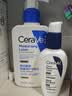 适乐肤（CeraVe）【修护焕亮CP】C乳236ml+PM乳60ml（补水保湿乳液套装男士女士） 实拍图