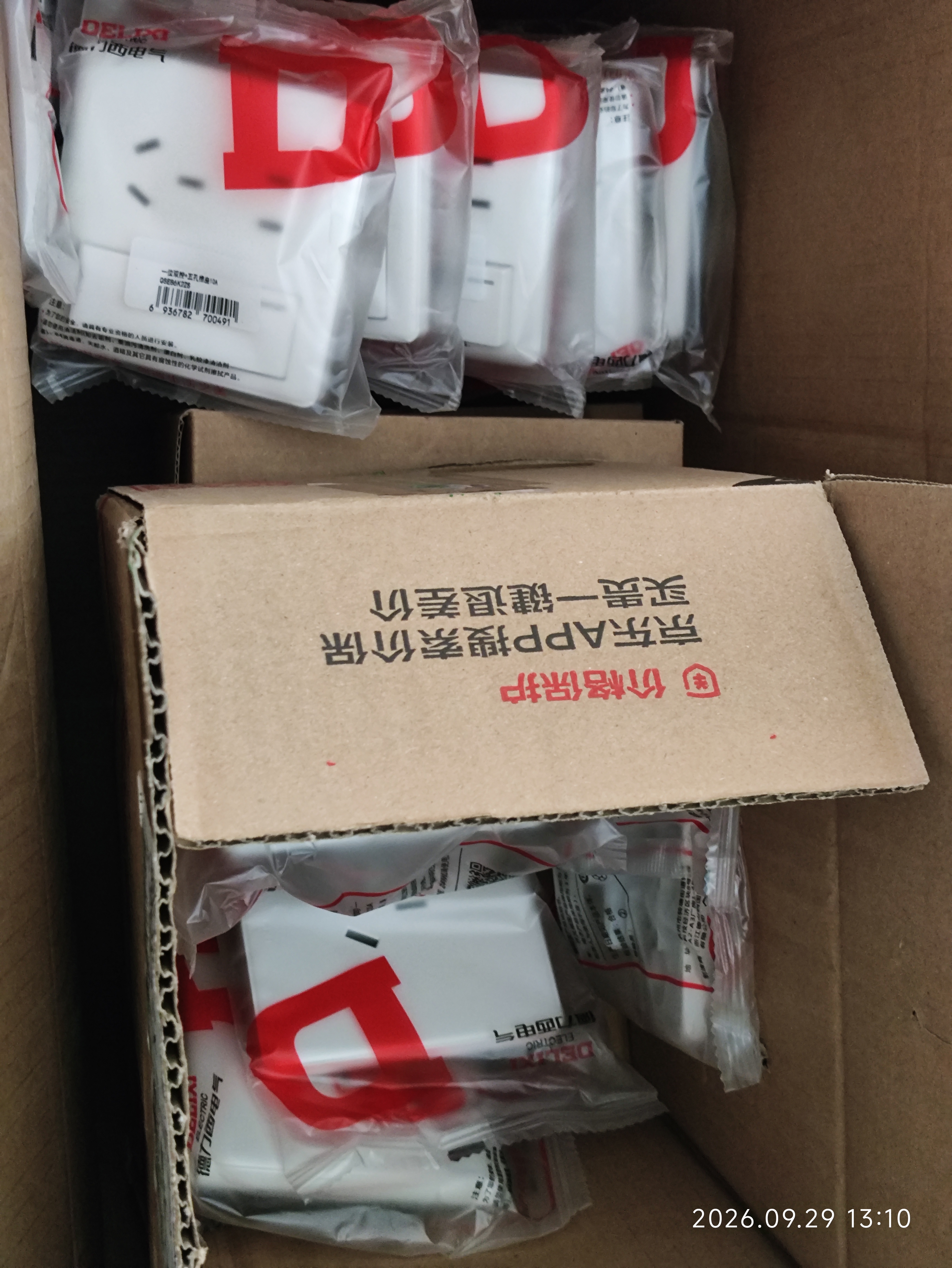 德力西（DELIXI）开关插座面板 CD815系列 16A三孔空调插座 QSE86S16 实拍图