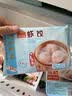 广州酒家虾饺480g 24只 水晶虾饺皇饺子生鲜速食早餐半成品广式早茶预制菜 实拍图