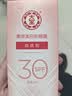 大宝集萃美白防晒露75g*2防晒霜军训烟酰胺美白SPF30+男女士护肤品 实拍图