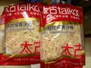 太古冰糖1kg*2【优级小粒黄冰糖】烘焙原料煲汤冲饮厨房常备调料 实拍图
