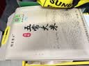 五常大米官方溯源【保真特等五常大米】 10斤有机 陆家围子 原粮稻花香2号 实拍图