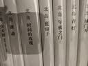 北岛集函套（套装共9册） 实拍图