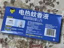 雷达（Raid）电热蚊香液 168晚3瓶装 +1无线加热器无香型 驱蚊用品 实拍图