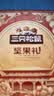 三只松鼠坚果零食礼盒1611g/10件 零食礼包炒货夏威夷果中秋团购送长辈 实拍图