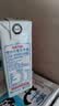 菊乐（JULE）全脂纯牛奶学生儿童营养早餐奶优质乳蛋白255g*24盒送礼盒 实拍图