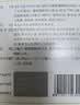扶娃三宝葡萄糖酸钙锌口服溶液10ml*36支 扶娃葡萄糖酸钙锌葡萄糖酸锌钙口服液钙锌口服液扶娃葡萄糖酸钙京东自营 实拍图