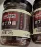 方砖厂69号【皮衣战神同款】黑猪肉丁炸酱老北京炸酱面调味拌面酱饭酱280g 实拍图