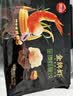 思念金牌虾水饺至臻虾皇480g32只饺子儿童营养早餐速冻半成品夜宵速食 实拍图