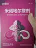 达霏欣2%米诺地尔搽剂60ml*3瓶【女士脱发疗程装】防脱低敏生发剂育发发际线增长脱发斑秃产后脱发米洛地尔 实拍图
