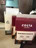 COSTA浓缩咖啡液醇香榛果烤坚果风低酸0糖0脂15ml*10条 实拍图