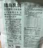 LEGENDSANDY蓝氏全价猫粮生鲜高能系列成猫幼猫 试用 试吃 猎鸟乳鸽 50g*5 实拍图