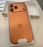 Apple/苹果/苹果【点击“立即领取“享补贴】iPhone 17 Pro Max 256GB 星宇橙色 移动联通电信5G双卡双待手机 实拍图