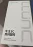 朗客 适用荣耀Magic5Pro钢化膜Magic5Pro/至臻版手机膜全屏覆盖超薄高清曲面玻璃防摔指纹保护贴膜 实拍图