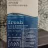 博士伦润明清透 隐形眼镜水护理液830ml 隐形眼镜多功能护理液 实拍图