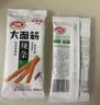 卫龙辣条大面筋 香辣味 休闲解馋零食怀旧小零食 650g（约10包） 实拍图