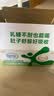 舒化【新鲜日期】零乳糖低脂牛奶整箱京东自营220ml*24盒 中秋礼盒装 实拍图