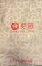 芬腾睡衣男纯棉5A抑菌防螨英伦风格纹国民领长袖家居服软棉棉 实拍图