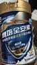 雅培全安素特医全营养配方粉900g麦香味 含蛋白粉剂 中老年补充营养 实拍图