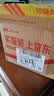 蒙牛特仑苏纯牛奶250ml*6盒 3.6g乳蛋白 尝鲜试用装 送礼盒装 实拍图